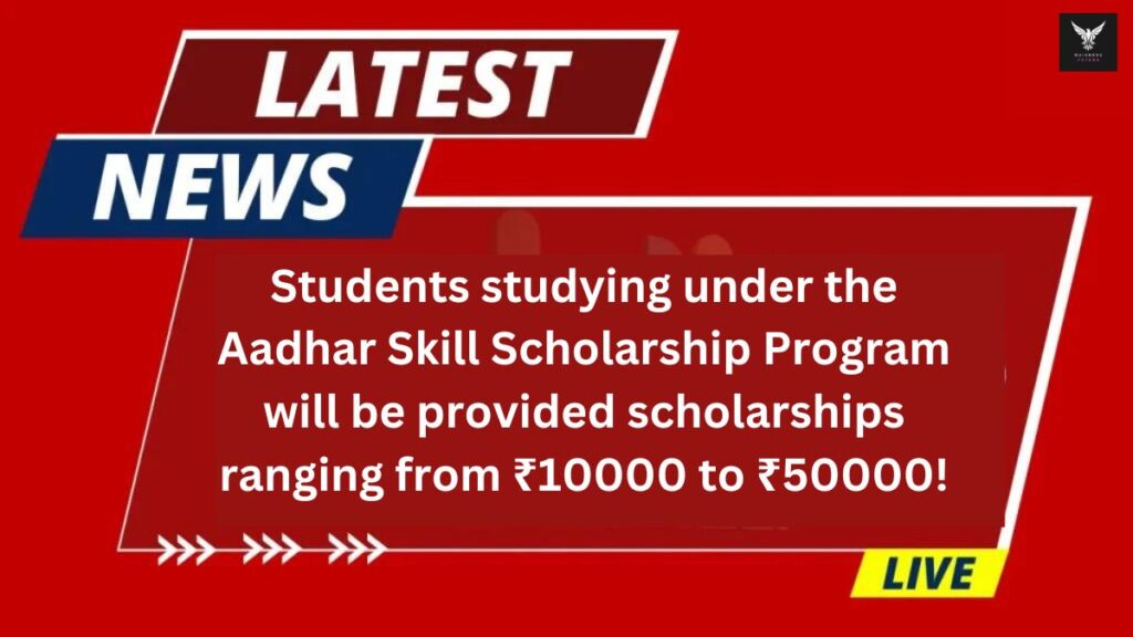 Aadhaar Kaushal Scholarship 2024