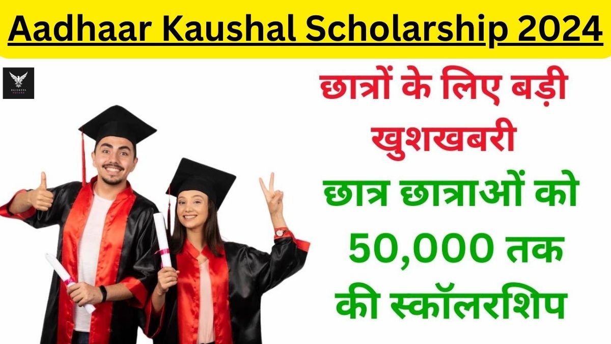 Aadhaar Kaushal Scholarship 2024