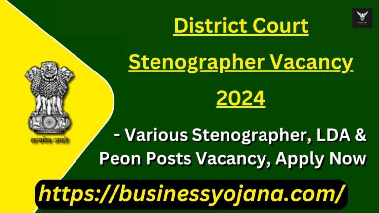 District Court Stenographer Vacancy