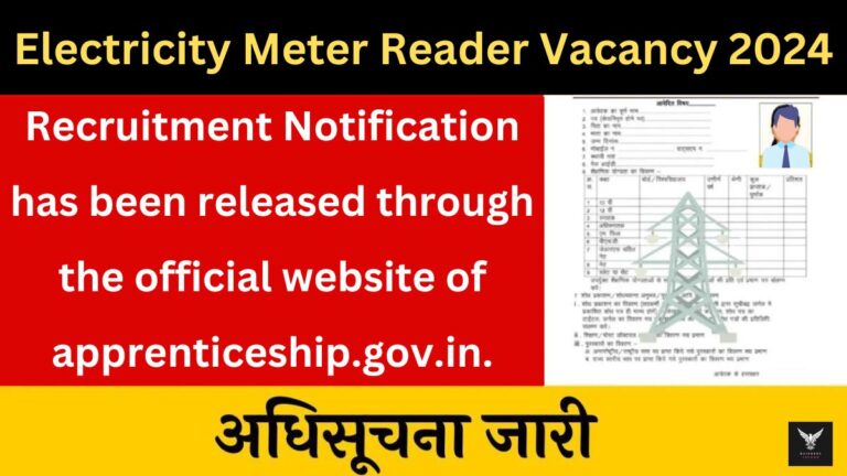 Electricity Meter Reader Vacancy 2024