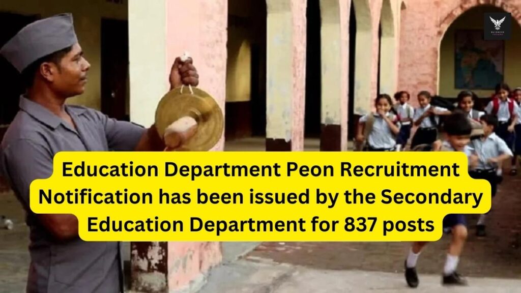 Govt School Peon Recruitment 2024