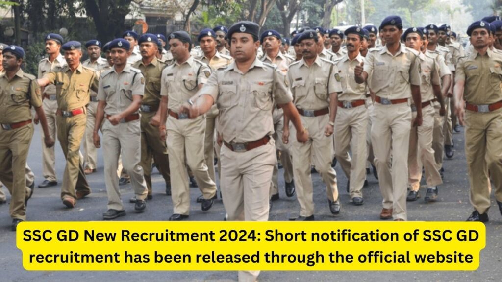 SSC GD New Recruitment 2024