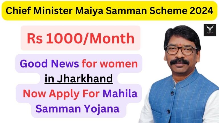 Chief Minister Maiya Samman Scheme 2024