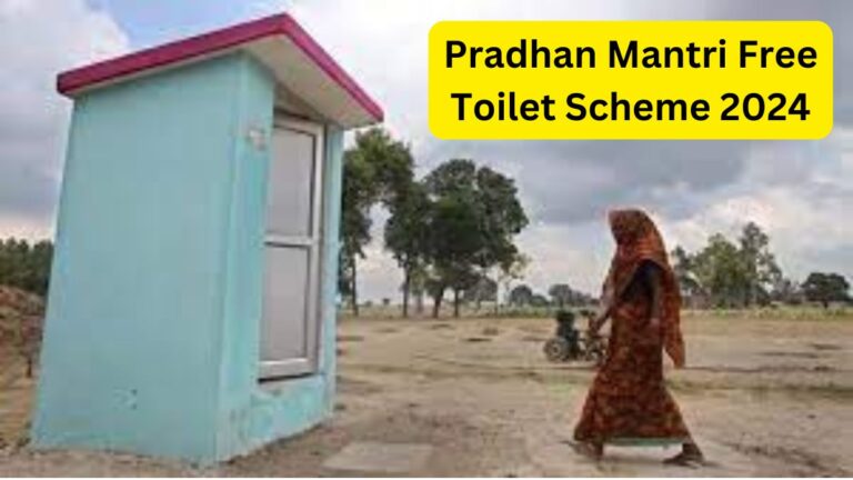 Pradhan Mantri Free Toilet Scheme 2024