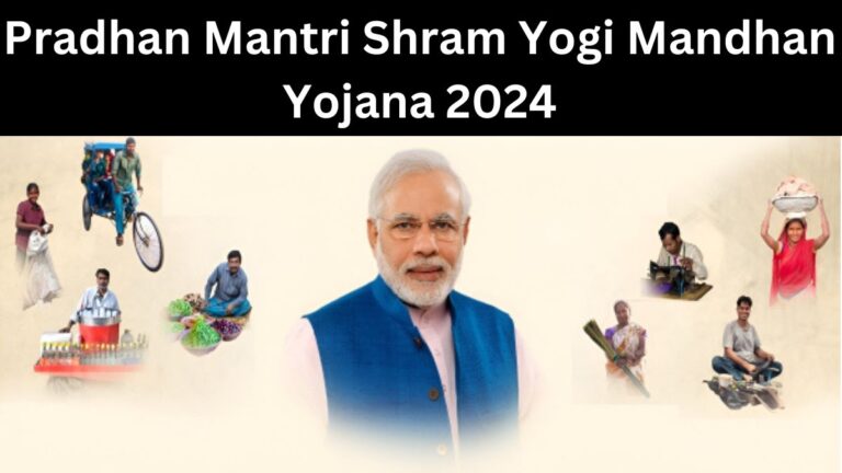 Pradhan Mantri Shram Yogi Mandhan Yojana 2024