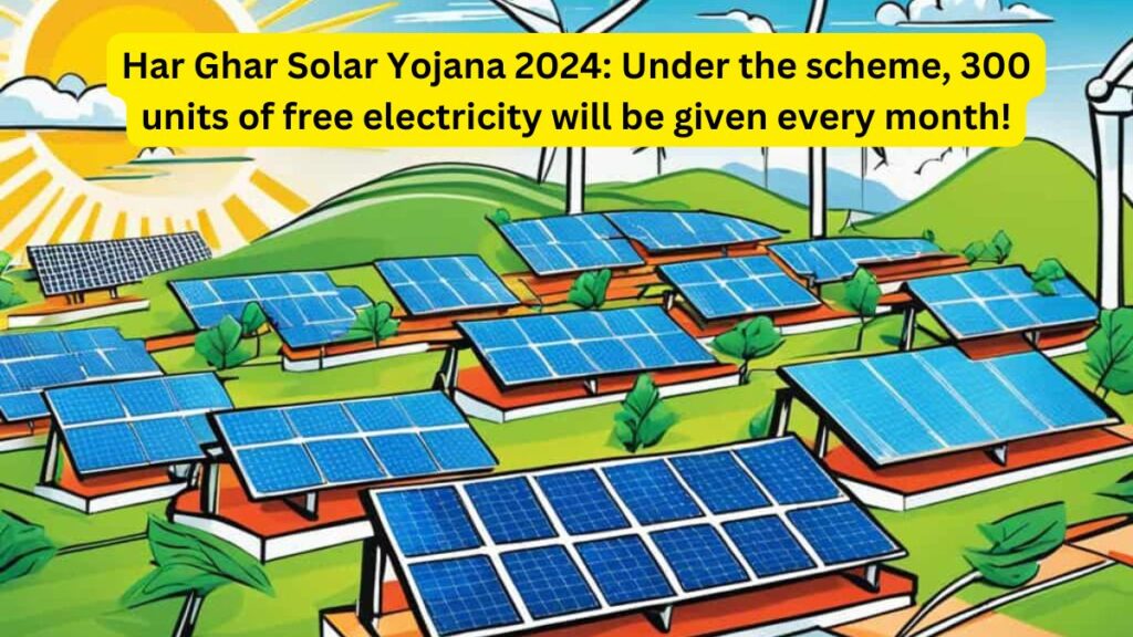 Har Ghar Solar Yojana 2024