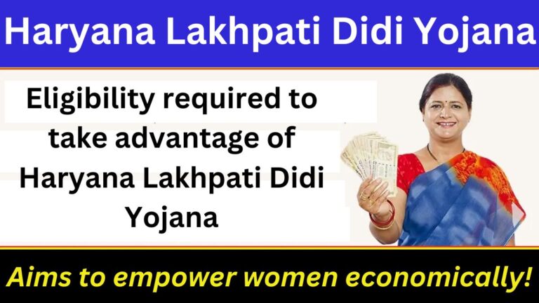 Haryana Lakhpati Didi Yojana 2024