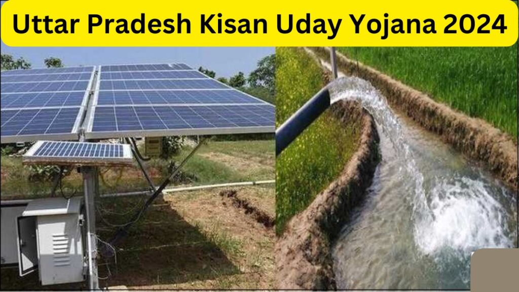 Uttar Pradesh Kisan Uday Yojana 2024