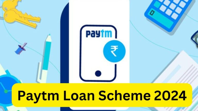 Paytm Loan Scheme 2024