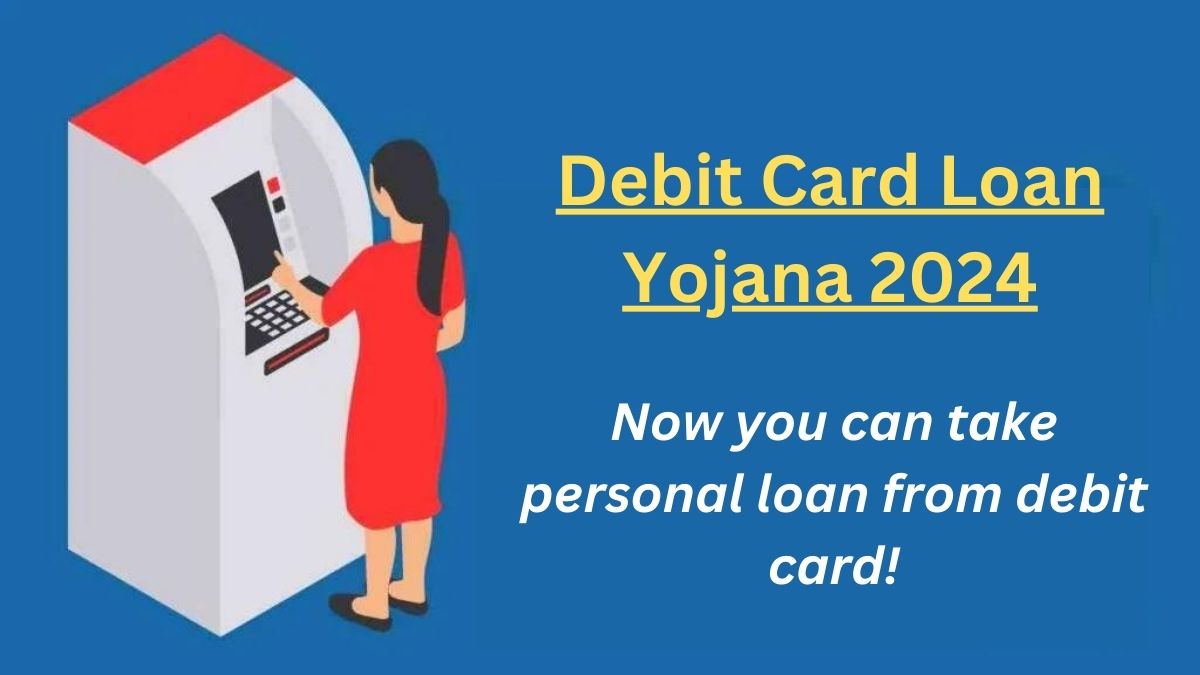 Debit Card Loan Yojana 2024