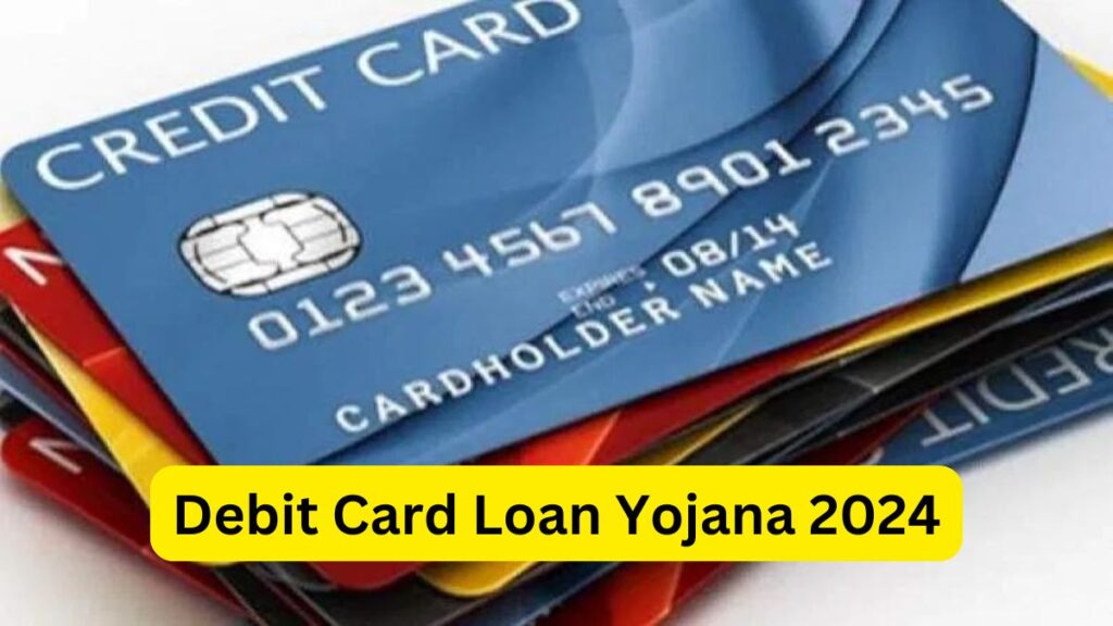 Debit Card Loan Yojana 2024