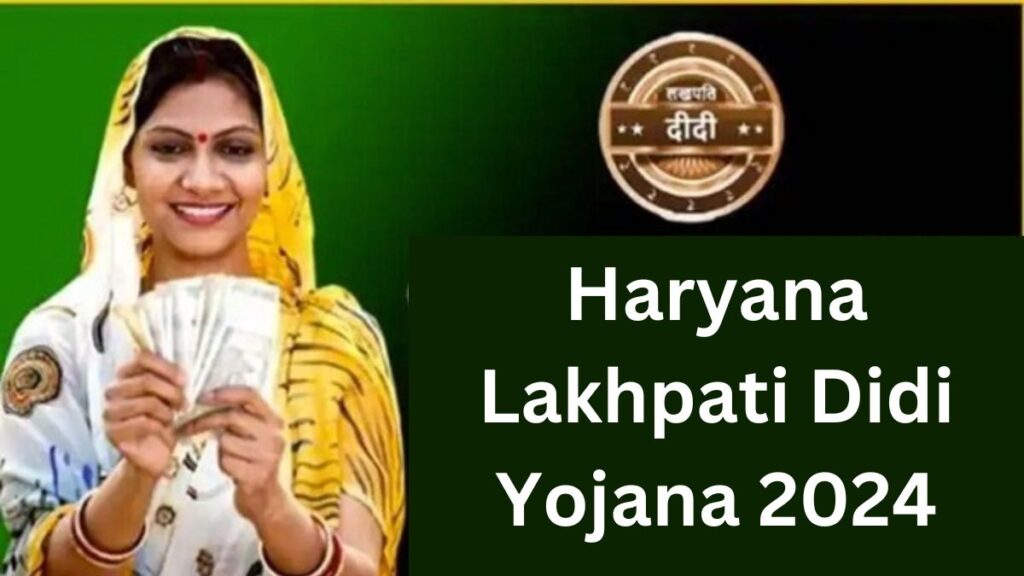 Haryana Lakhpati Didi Yojana 2024