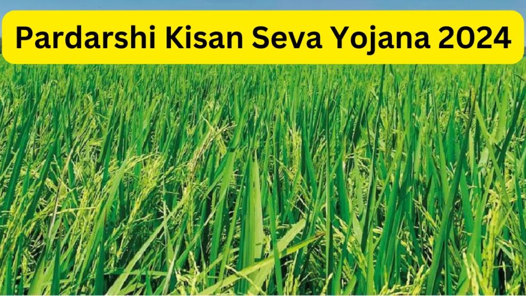 Pardarshi Kisan Seva Yojana 2024