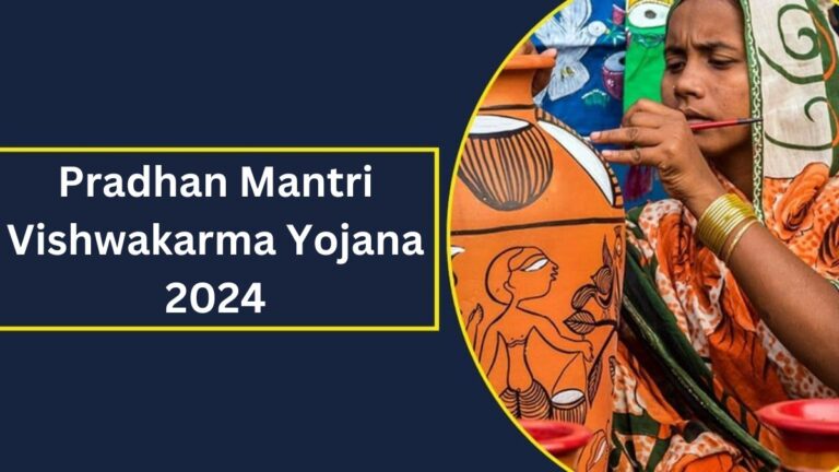 Pradhan Mantri Vishwakarma Yojana 2024